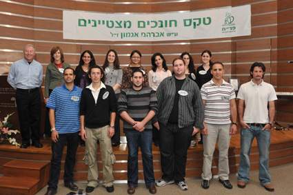 14 outstanding tutors to be awarded the Avraham Agmon Excellence Scholarship at the Davidson Institute of Science Education.