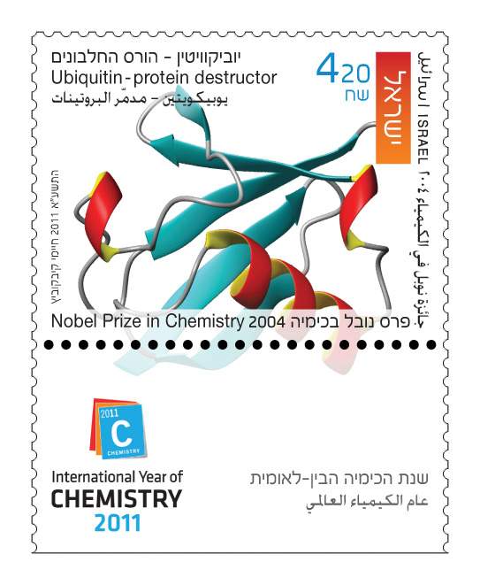 Newly-issued stamps honor Israel’s Nobel-winning discoveries in chemistry. Ubiquitin stamp
