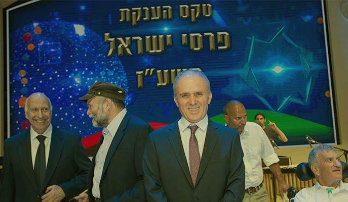 Prof. Ypsef Yarde at the Israel Prize ceremony