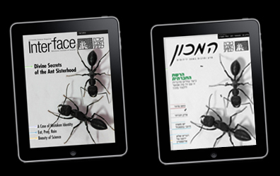 online Interface magazine application for iPad and Android tablet devices 