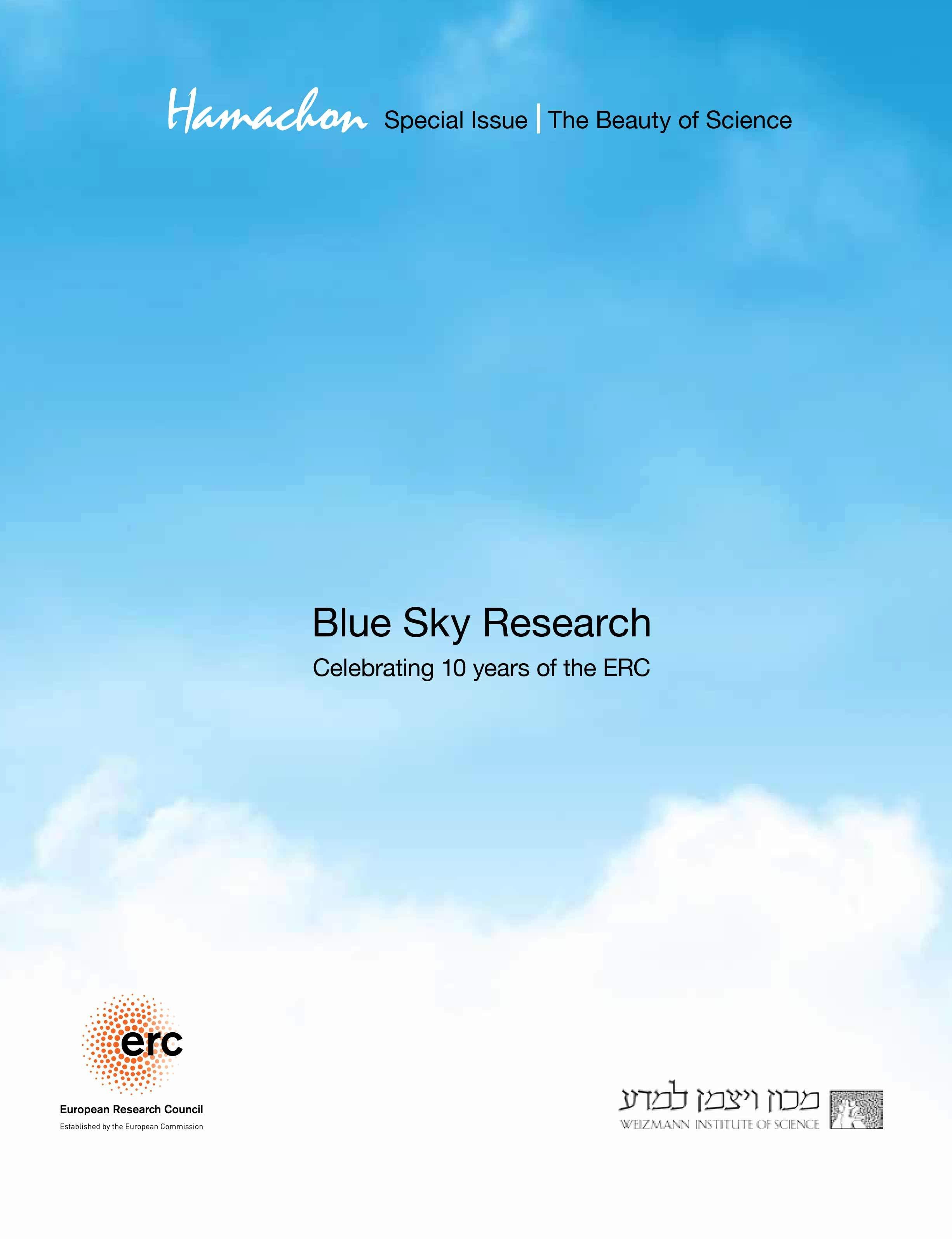 Blue Sky Research: Celebrating 10 years of the European Research Council (ERC) at the Weizmann Institute of Science