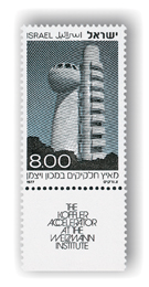 Stamp honors the Weizmann Institute