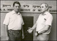 Profs. Larkin and Levit. Theoretical physics venture