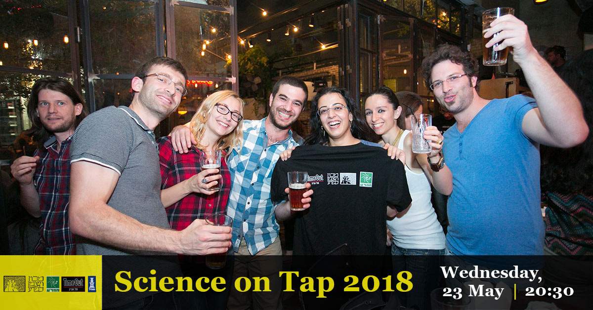 Science on Tap 2018