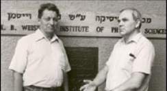 Joint Soviet-Israeli Physics Center at Weizmann Institute