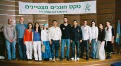 Perach's twelve "Outstanding Tutors" for 2008. Each was awarded a certificate and a scholarship