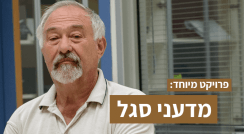 ד"ר ולאד ברומפלד