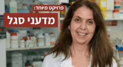 ד"ר שירלי שולמן דאובה 