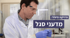 ד"ר ניר קמפף