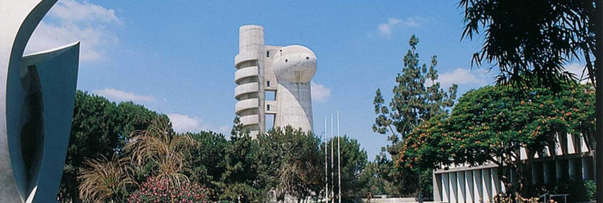 Weizmann Institute Of Science Ranked Eighth In The World For Research ...